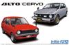 Aoshima Bunka Kyozai Die Modellauto-Serie 127 Suzuki SS30V Cervo 1979 für 2 Autos Plastikmodellbausatz Co., Ltd. 1/20 Nein. Alto/SS20 (Kit enthalten)