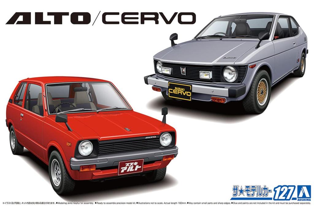 Aoshima Bunka Kyozai Die Modellauto-Serie 127 Suzuki SS30V Cervo 1979 für 2 Autos Plastikmodellbausatz Co., Ltd. 1/20 Nein. Alto/SS20 (Kit enthalten)