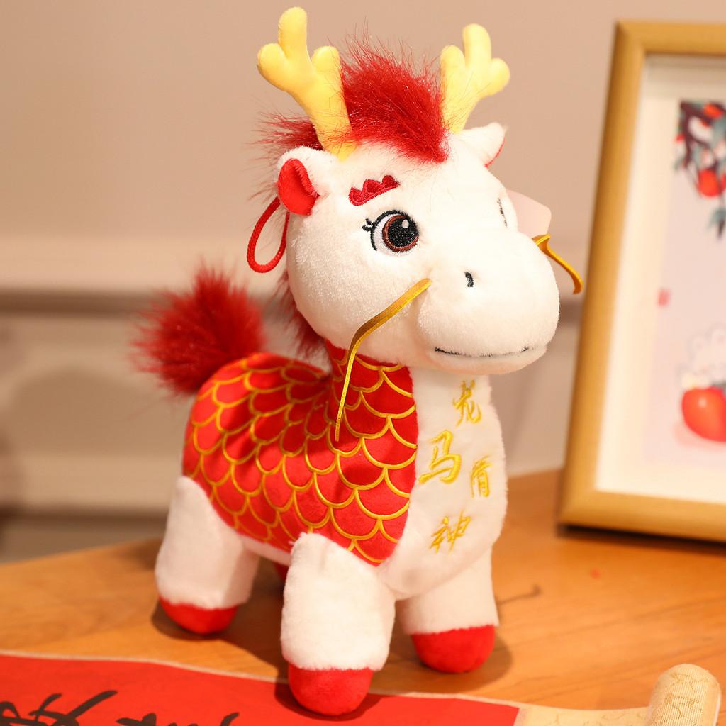 Dragon Horse Spirit Plush Toy With Short Plush Material For Lunar New Year Celebrations