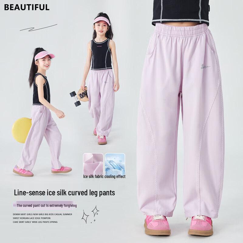 Moonkids Girls  Quick-Dry Wide-Leg Summer Pants 140cm