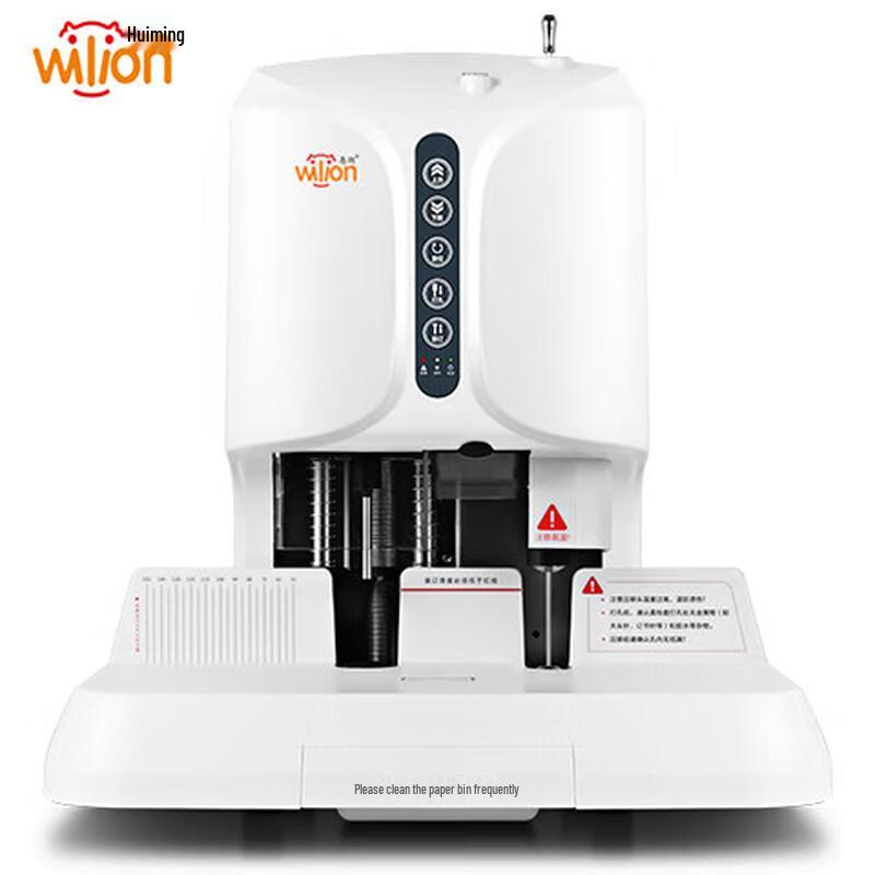 Huilang 508 Automatic Financial Document Binding Machine