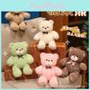 Cute Candy Bear Plush Toy With Pp Cotton Filling For Kids And Gift Giving