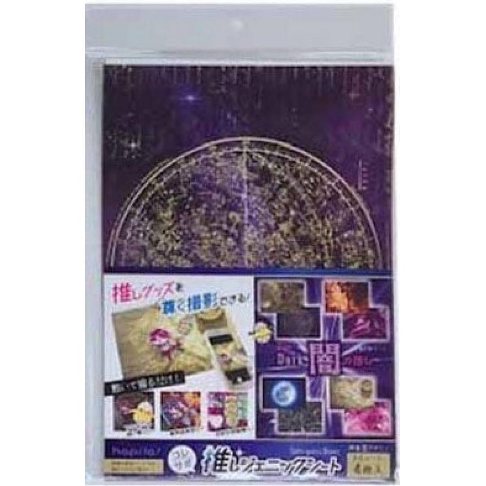 

Oshi Katsu Oshi Katsu Photography Backgrounds Dark Push 4p