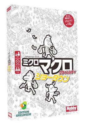 Board Game Micro Crime City Showdown Japanese Version Macro