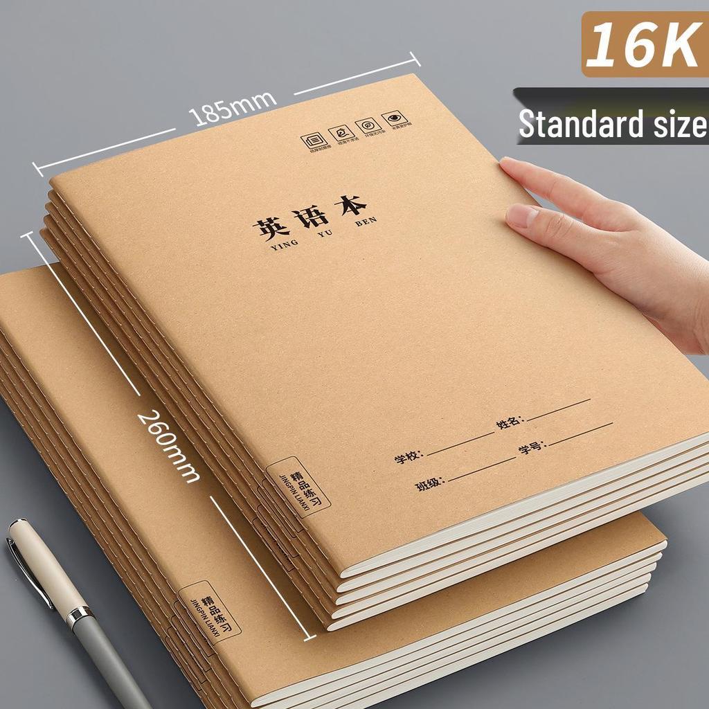 16K English Notebook for Elementary Students: Composition, Math, Language - Grades 3-6 & Junior High