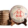 357g Yunnan Dian Hong Black Tea Pu-erh Tea Cake Premium Loose Leaf