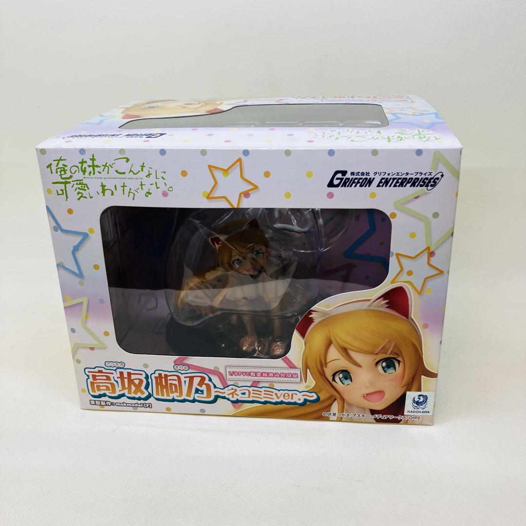 

[USED] Kirino Kosaka Griffon Enterprises Figure Cat Ears Ver. 2
