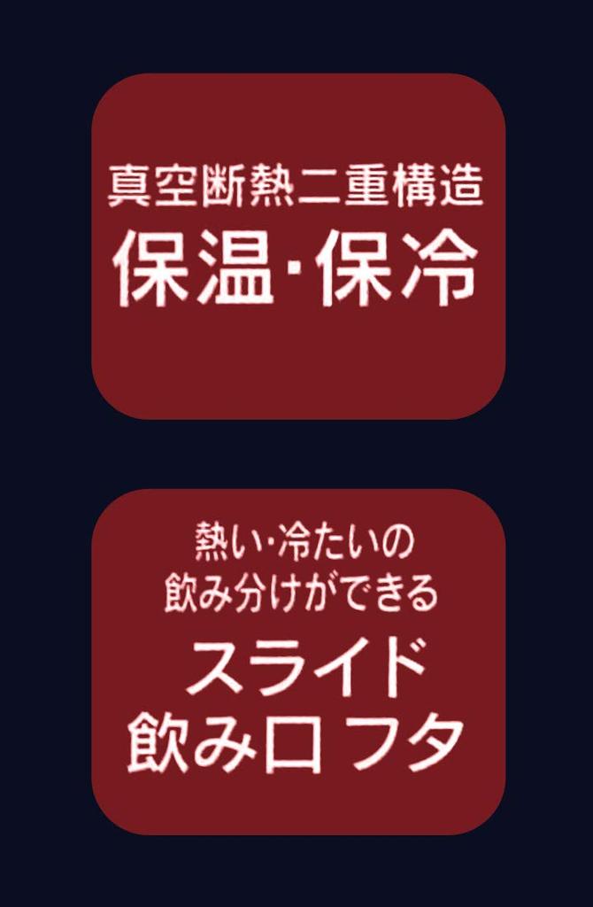 Skater Stainless Steel Mug with Snoopy and Peanuts STMG3F Lid, Design, 320ml,