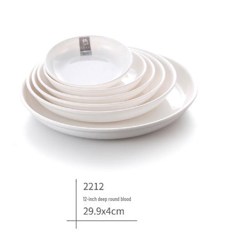 Jieyajie JYJ-2212 Melamine Dinner Plate