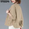Windbreaker Jacket Top Women's Thin Short Coat Women's Spring and Autumn Fashion Casual Shirt Woman