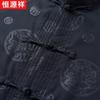 Hengyuanxiang Men's Chinese Style Summer Two-Piece Tang Suit