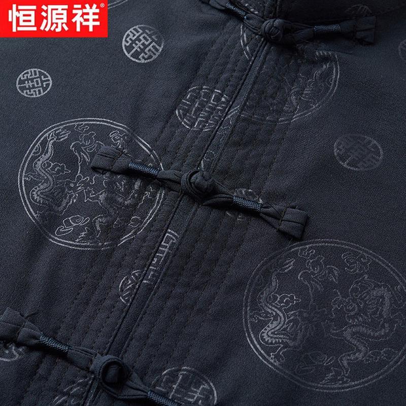 Hengyuanxiang Men's Chinese Style Summer Two-Piece Tang Suit