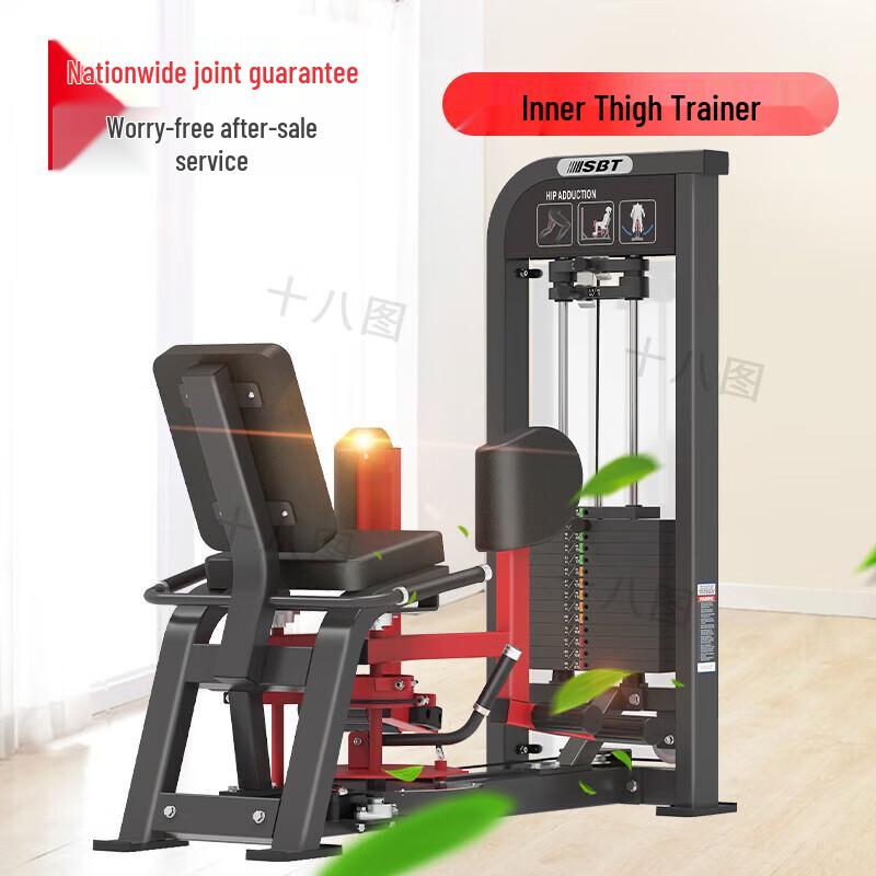 Shibatu TS17 Commercial Thigh Adductor Trainer