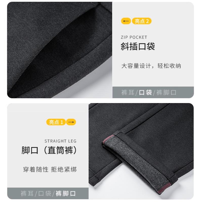 Sheep Wool & Flowing Stylish Men's Business Casual Pants