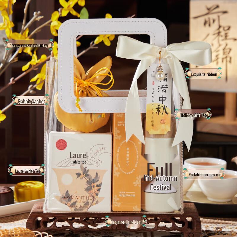 Mid-Autumn Festival Gift Set