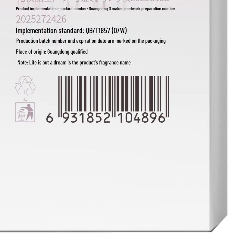 Vetres Moisturizing Hand Cream