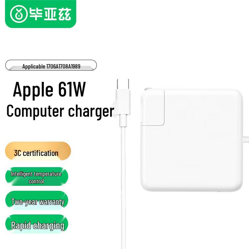 

Biaze 61W USB-C PD Charger with Type-C Cable for MacBook Pro/Air