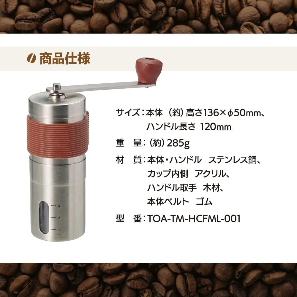 KIRASTART Coffee Mill, Hand Grinder, Manual Coffee Bean Grinder, Adjustable Coarseness, Washable, Lightweight (285g), Portable, Easy To Clean,