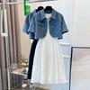 2026 Plus Size Denim Jacket & Slimming Camisole Dress Set - Summer Petite Style