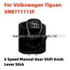 Volkswagen Tiguan Ny 6-växlad Manuell Växelvred 5NB711113F