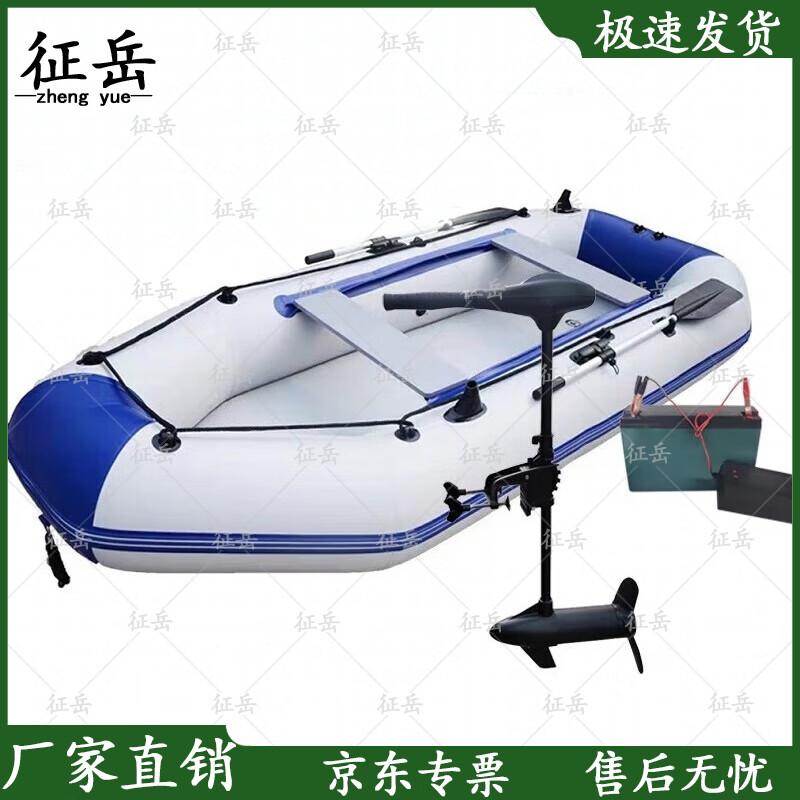 ZhenYue Inflatable Flood Control & Rescue Boat with Electric Motor Kit