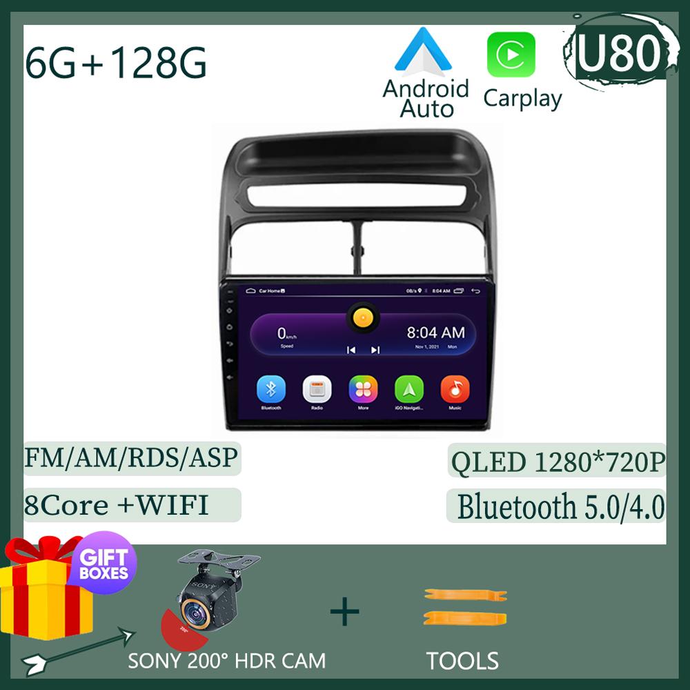 For Fiat Linea 2006 2007 -2018 Car Radio Multimedia Video Player GPS Navigation Android Auto Carplay WIFI HDR Screen No 2din DVD