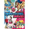 Guida Ufficiale Pokémon Spada Scudo Strategia Completa della Storia + Pokédex di Galar