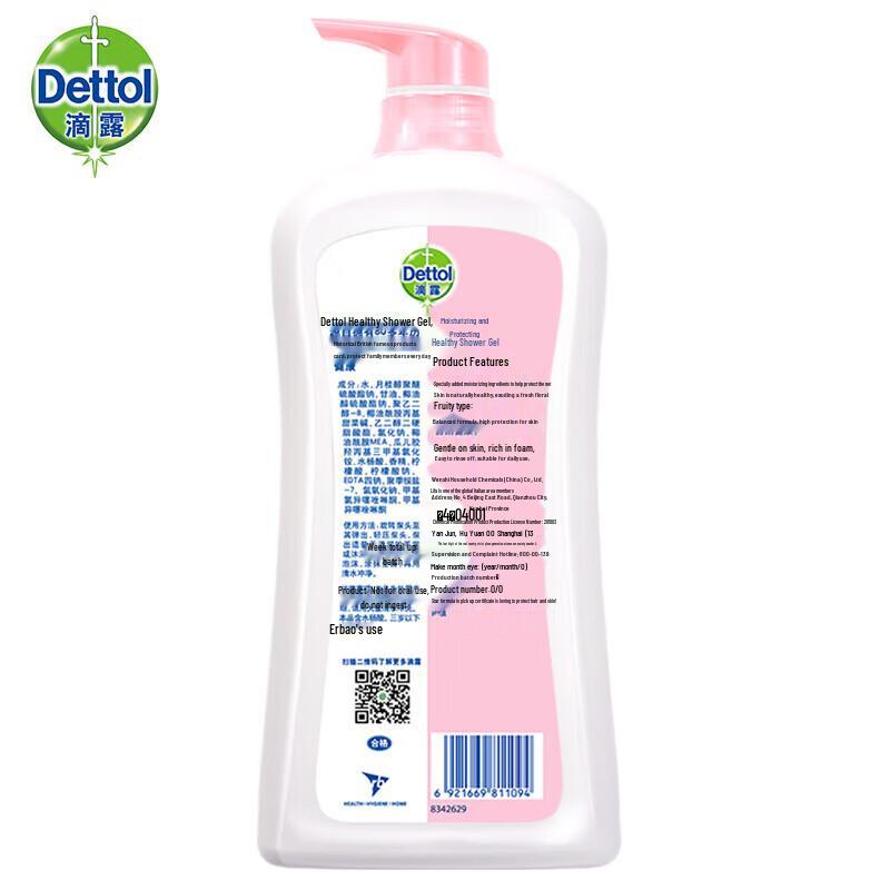 Dettol Healthy Body Wash Moisturizing Care 950g