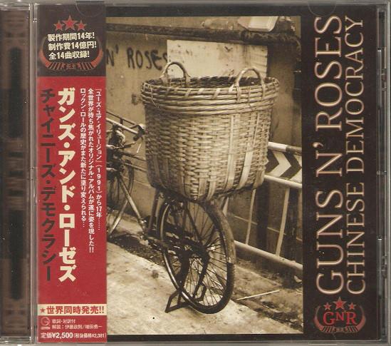 

CD GUNS N ROSES - Chinese Democracy UICF1112 GEFFEN 2008 Japan Rock Used