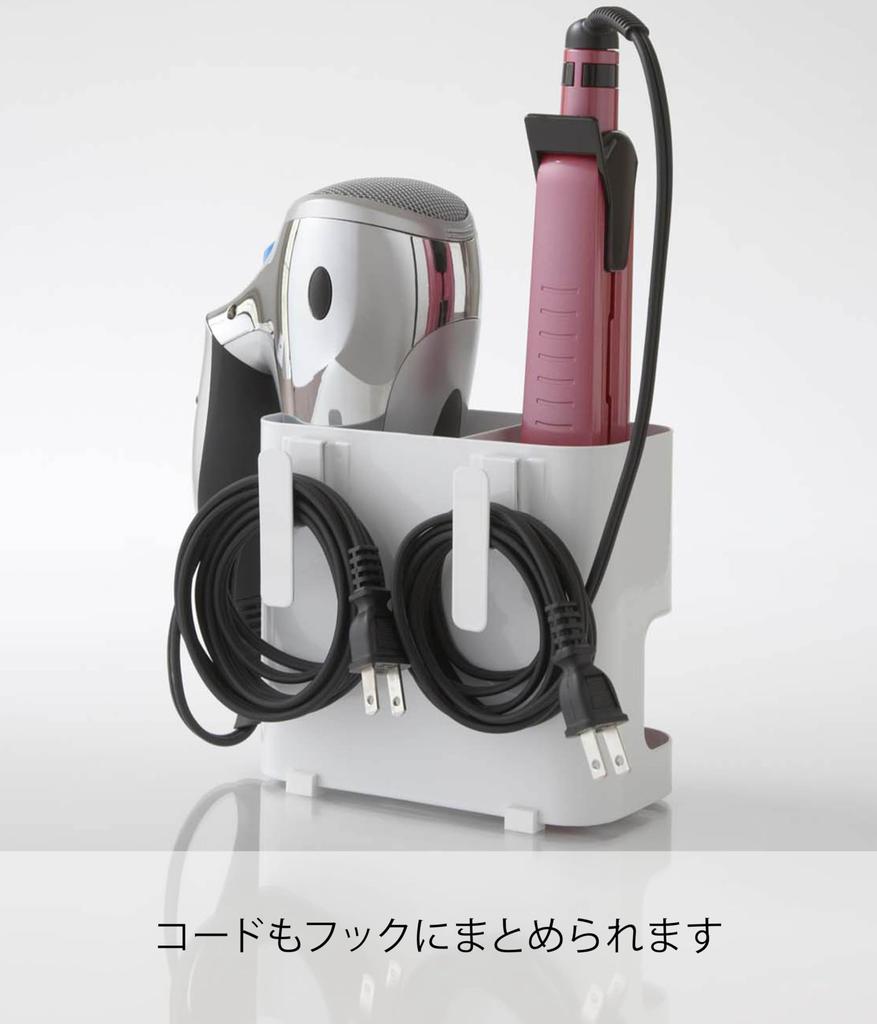 Yamazaki Hair Dryer Hair Iron W16 X X Beautes Hair Dryer Iron 7593 & Holder, White, Approx. D8.5 H14cm, Holder/Hair Storage,