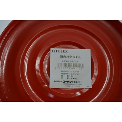 Konan Original Fire Bucket 8L LFX-21-1103