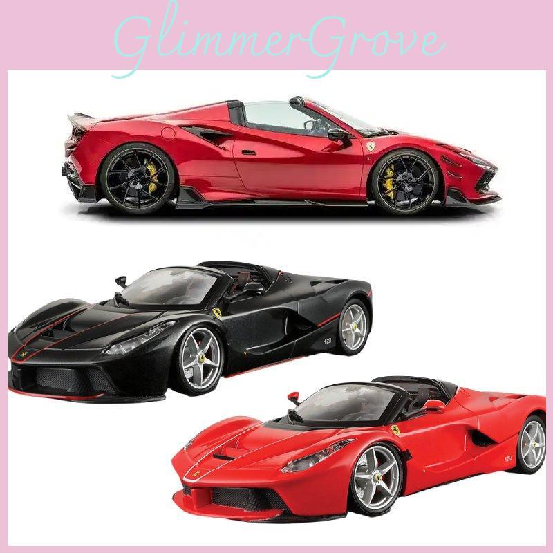 Stunning 124 Scale Diecast Car Model Collection Ideal For Display And Gifting