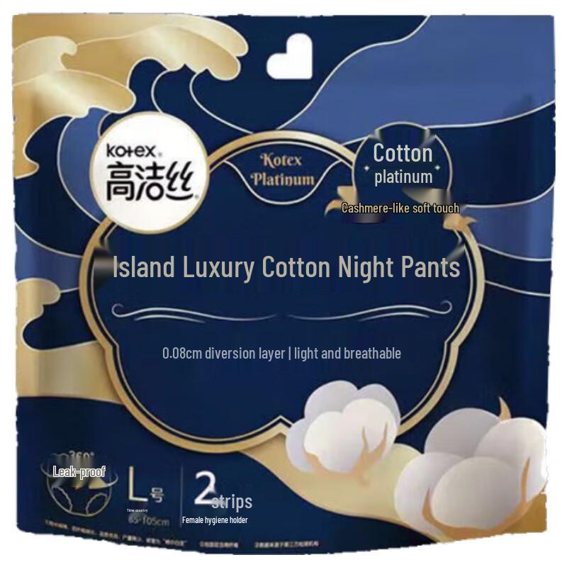 Kotex Luxury Island Night Sanitary Pants