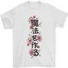 Japanese Flowers Quote Japan Mens T-Shirt 100% Cotton