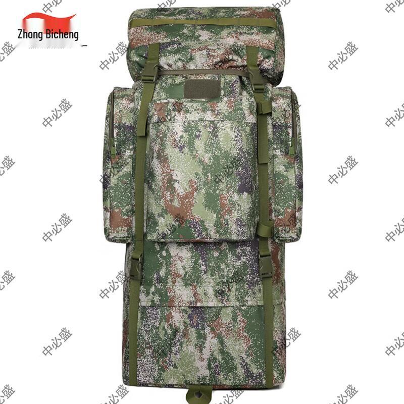 Zhongbisheng 110L Tactical Backpack with U-Frame