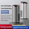 Diffuseur d'arômes de voiture à ions négatifs & Purificateur d'air H13 avec filtre haute efficacité