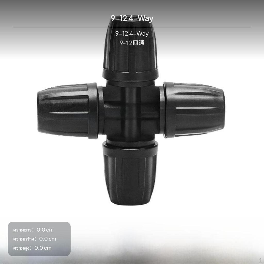 4/7 9/12 Drip Irrigation Fittings, Automatic Watering PE Pipe Connectors, Garden 912 Tee Connector