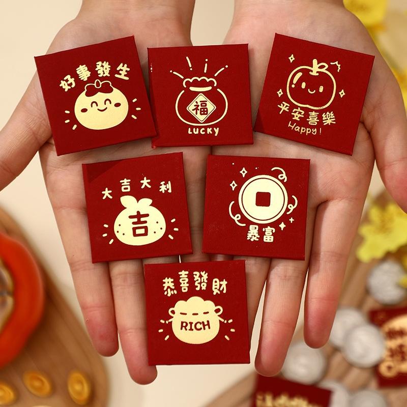 6Pcs New Year Packet Mini Coin Money Pockets Best Wishes Pattern Luck Money Bag Small Size Red Pocket Wedding Birthday