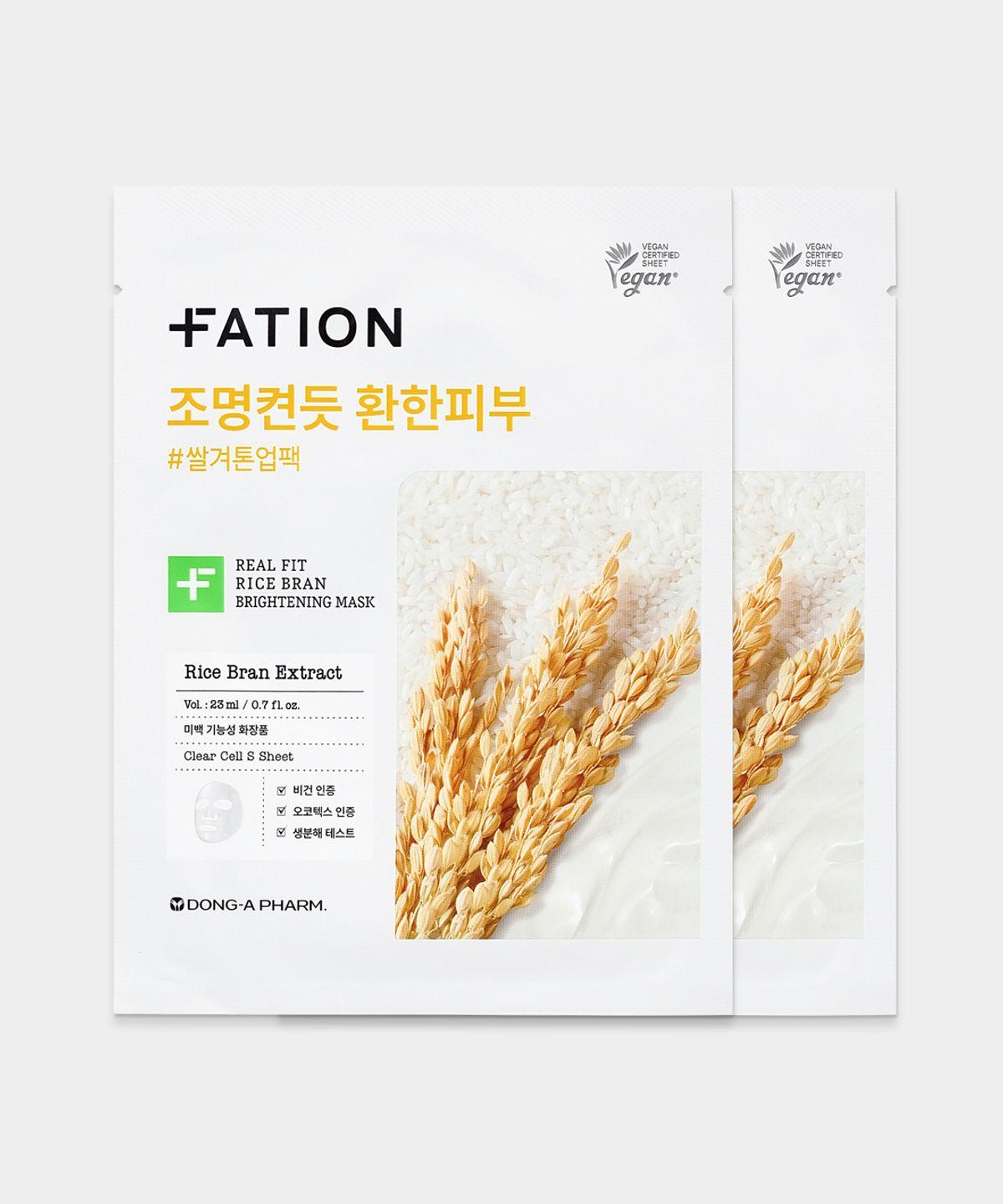 Real Fit Rice Bran Brightening Mask (2 Sheets)