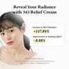 [Dr.Althea] *renewal* 345 Relief Cream 50ml