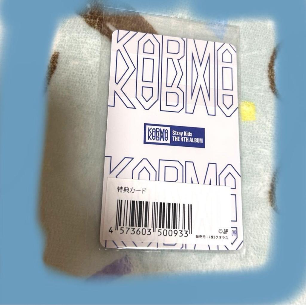 [USED] Straykids KARMA JYPJAPAN Bonus Trading Card AIN