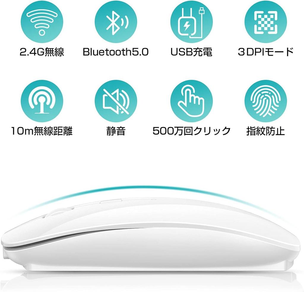 Wireless Bluetooth Mouse, Ultra-Thin, Quiet, Rechargeable, Energy-Efficient, 2.4GHz, 3DPI Modes, High Accuracy, Portable, Compatible with iPhone,