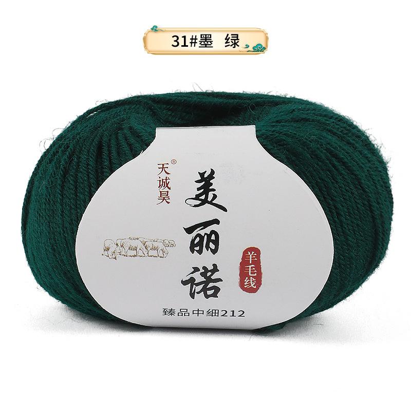 Merino 212 Medium And Fine Wool Thread Handwoven Diy Sweater Hat Scarf Thread Stick Needle Thread Special Offer