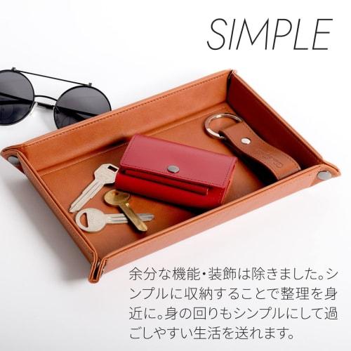 HIGH FIVE Rectangular Leather Tray, Tray for Small Items, Accessories, Remote Controls, Keys, Watches, Rings, Storage Box, Black