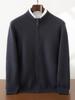 Men's Cashmere Zipper Knit Cardigan - Half-High Collar, Solid Color, Long Sleeve, Versatile Autumn/Winter Sweater.