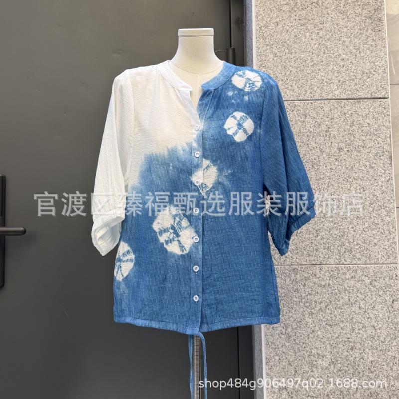 Indigo Hand-dyed V-neck Women's Cardigan with Stand Collar & Drawstring Hem for Sun Protection