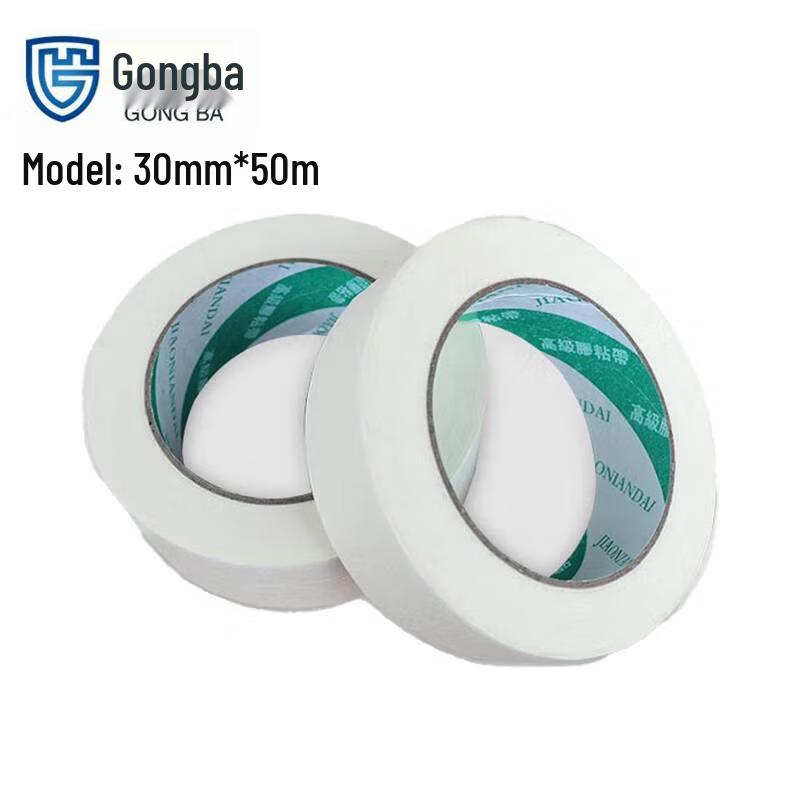 Gongba White Painters Masking Tape