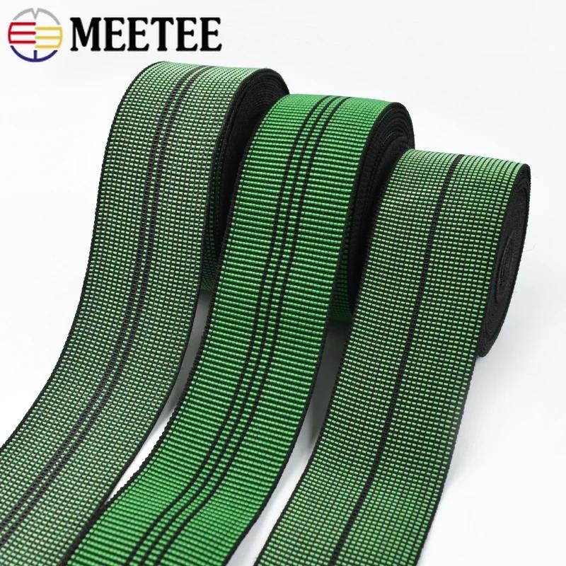 2/3/4/5 Meter Meetee 50mm Elastische Bänder für Sofa Stuhl Bekleidung Taille Gummiband Federndes Gurtband DIY Nähzubehör