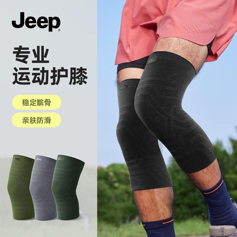JEEP Knee Pads for Sports, Basketball Impact Protection, Running Fitness, Breathable Adult Round Machine Knitted Knee Sleeves, Black, Size M