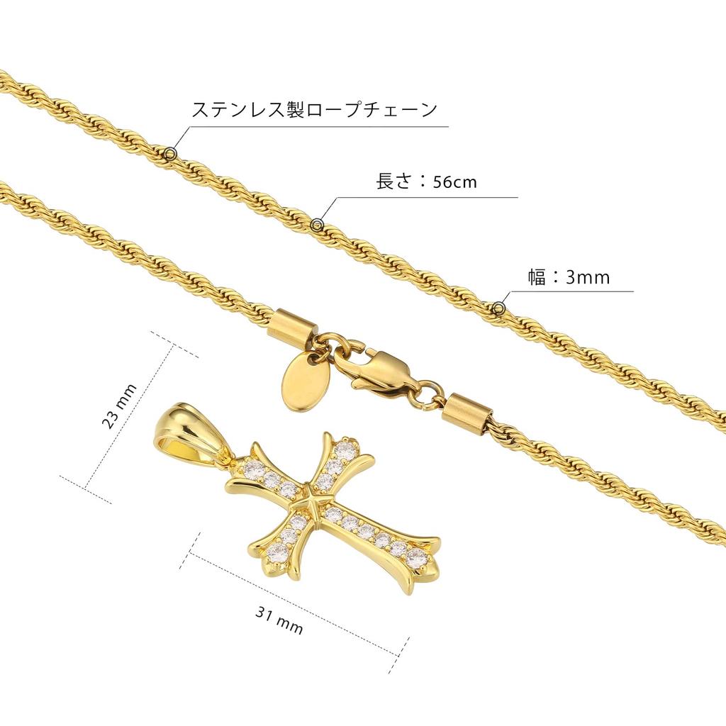Cross Necklace with a Cross Pendant and Rope 14K Gold Plated of with CZ Sparkling Chain Popular Hip Hop Gift KRKC&CO Men's Zirconia, Chain, (Set 2)